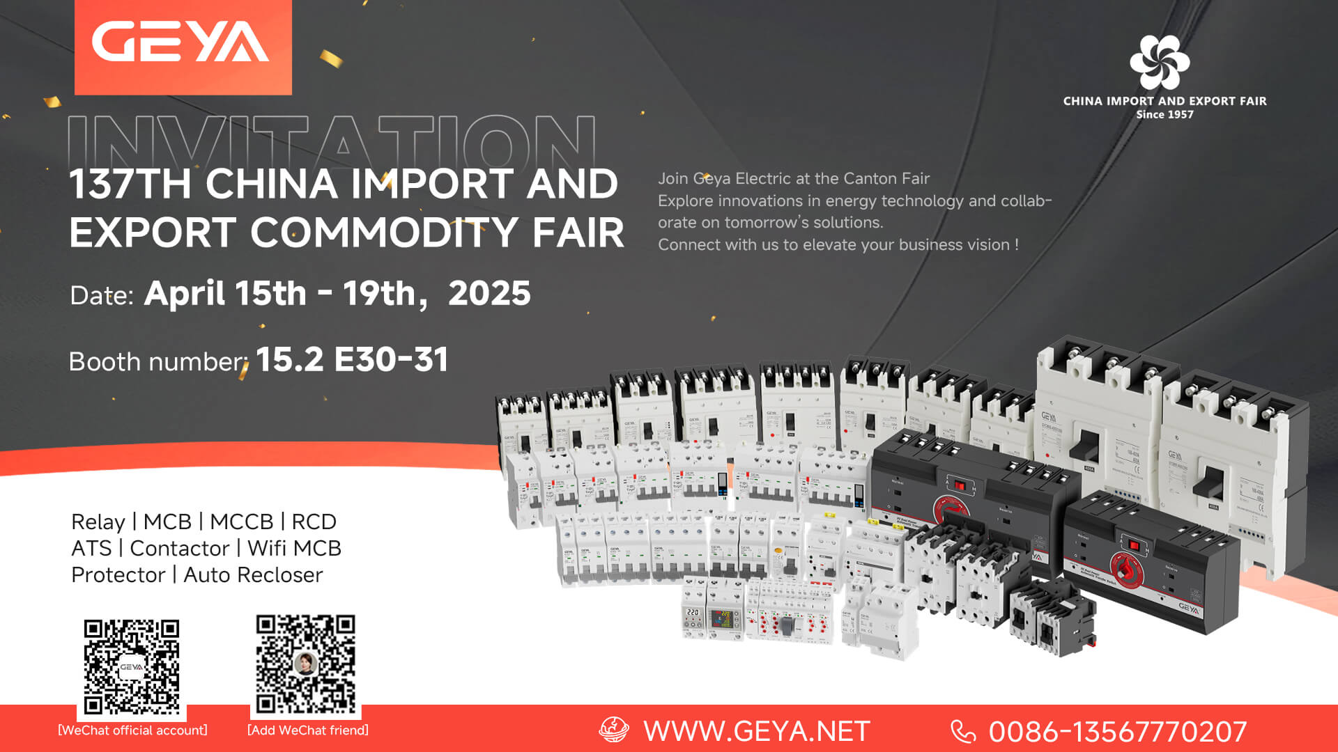 Geya Electric convídao a explorar innovacións na 137ª Feira do Cantón 2025